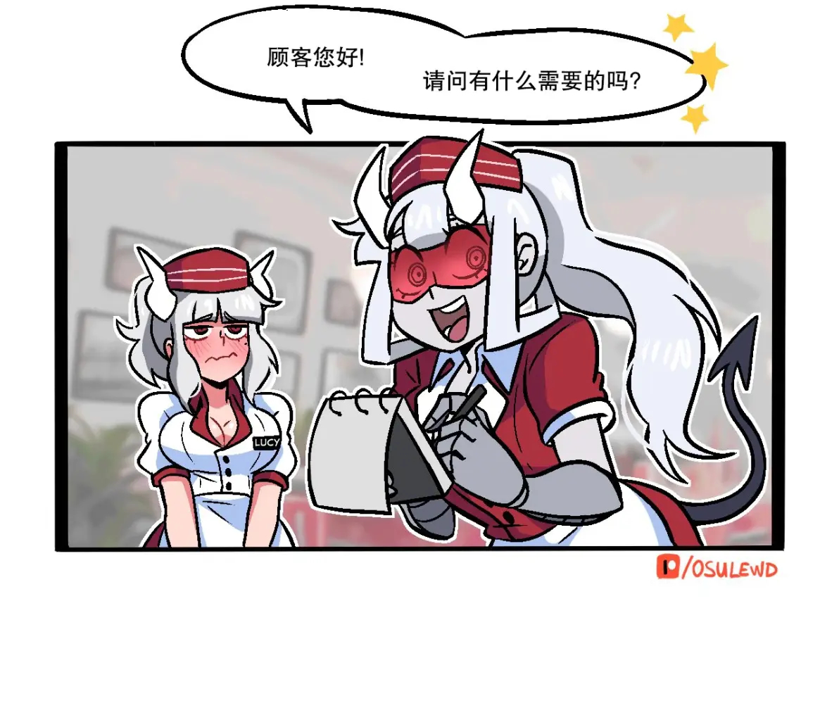 地狱厨房2