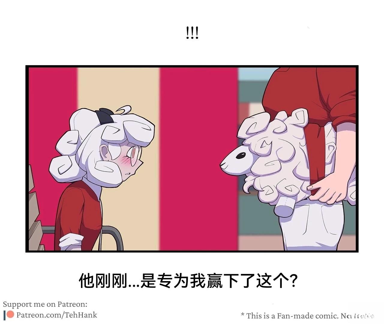 潘德莫妮卡的娱乐日022