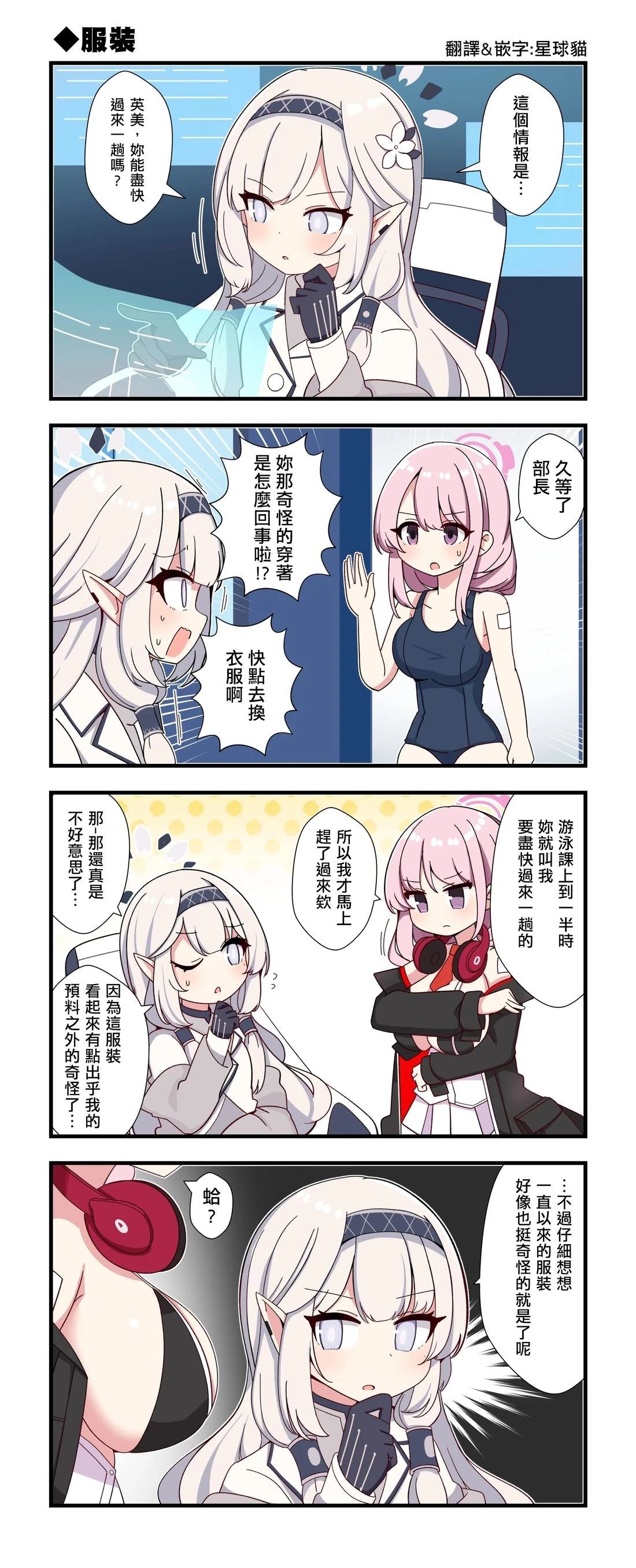 服装0