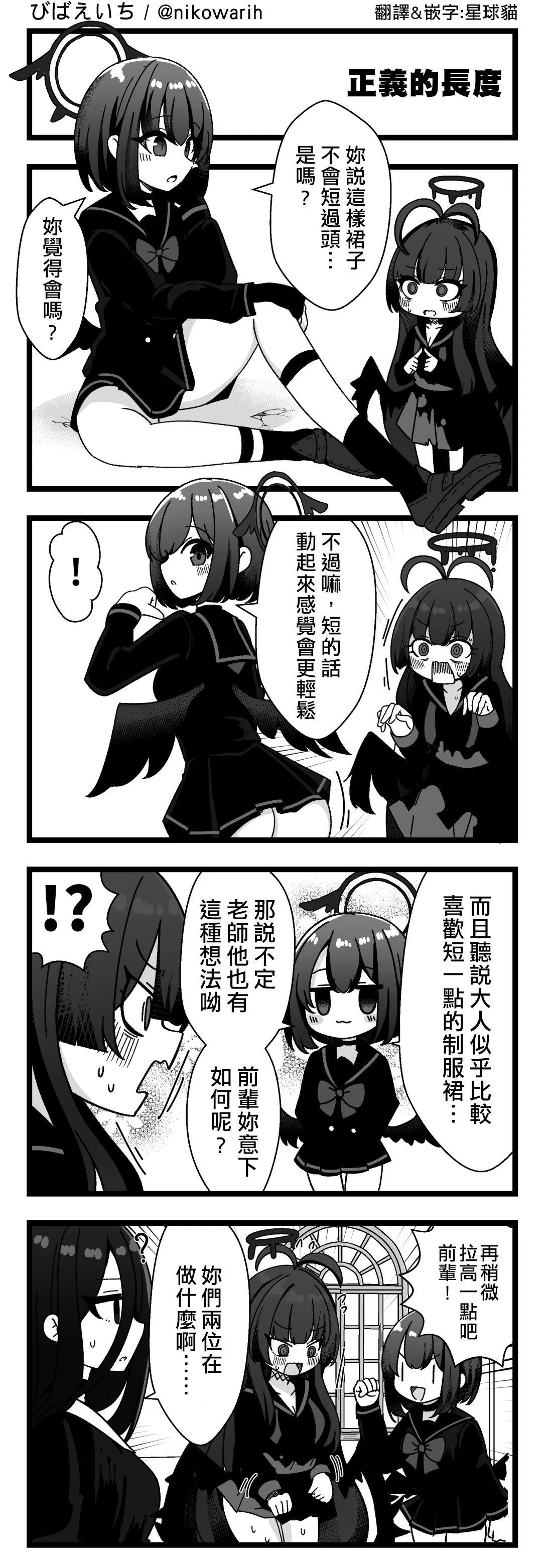 正义的长度0