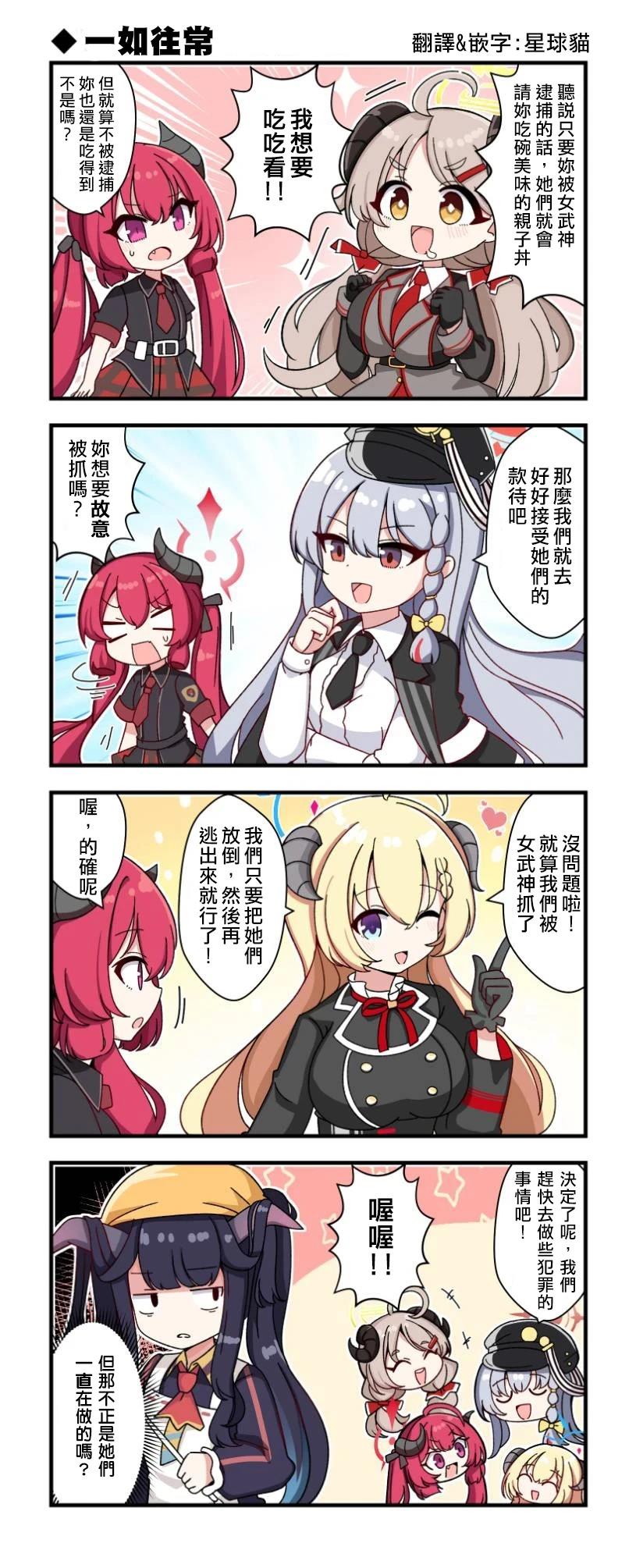 一如往常0