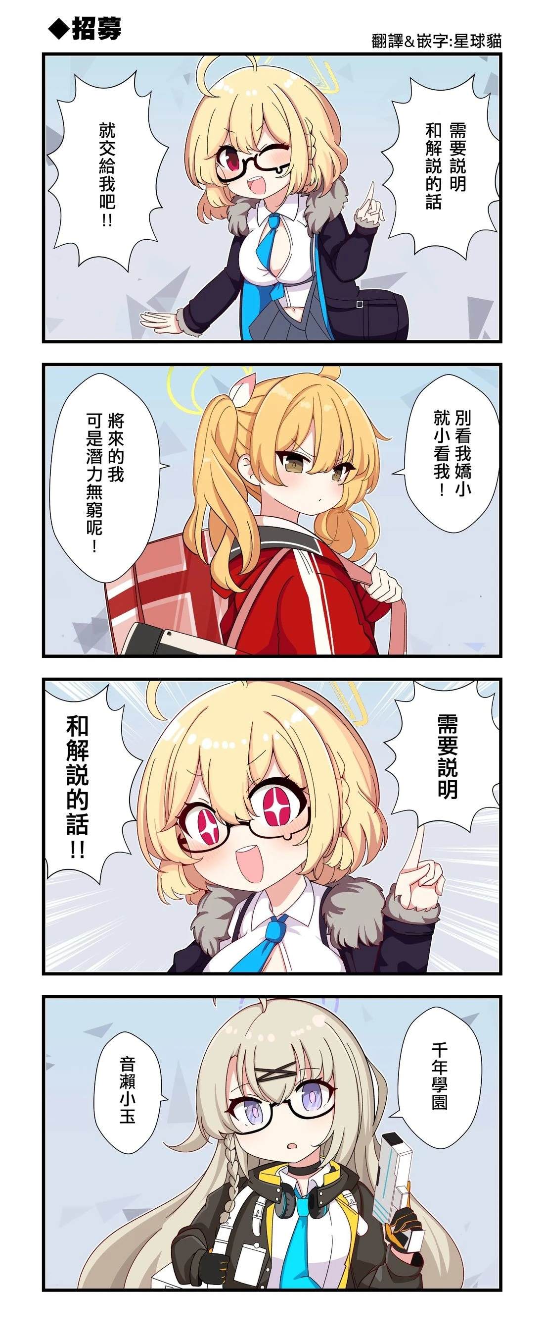 运输0