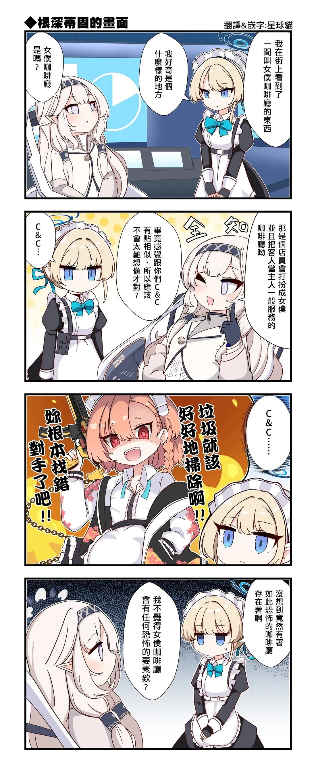 根深蒂固的画面0