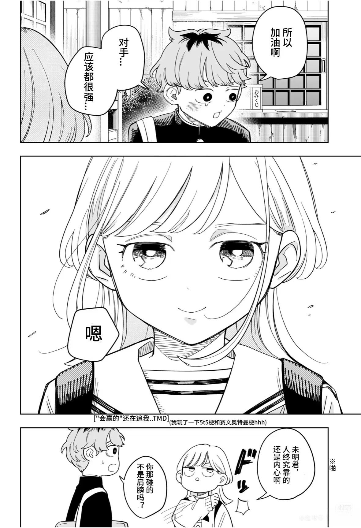 第14话15