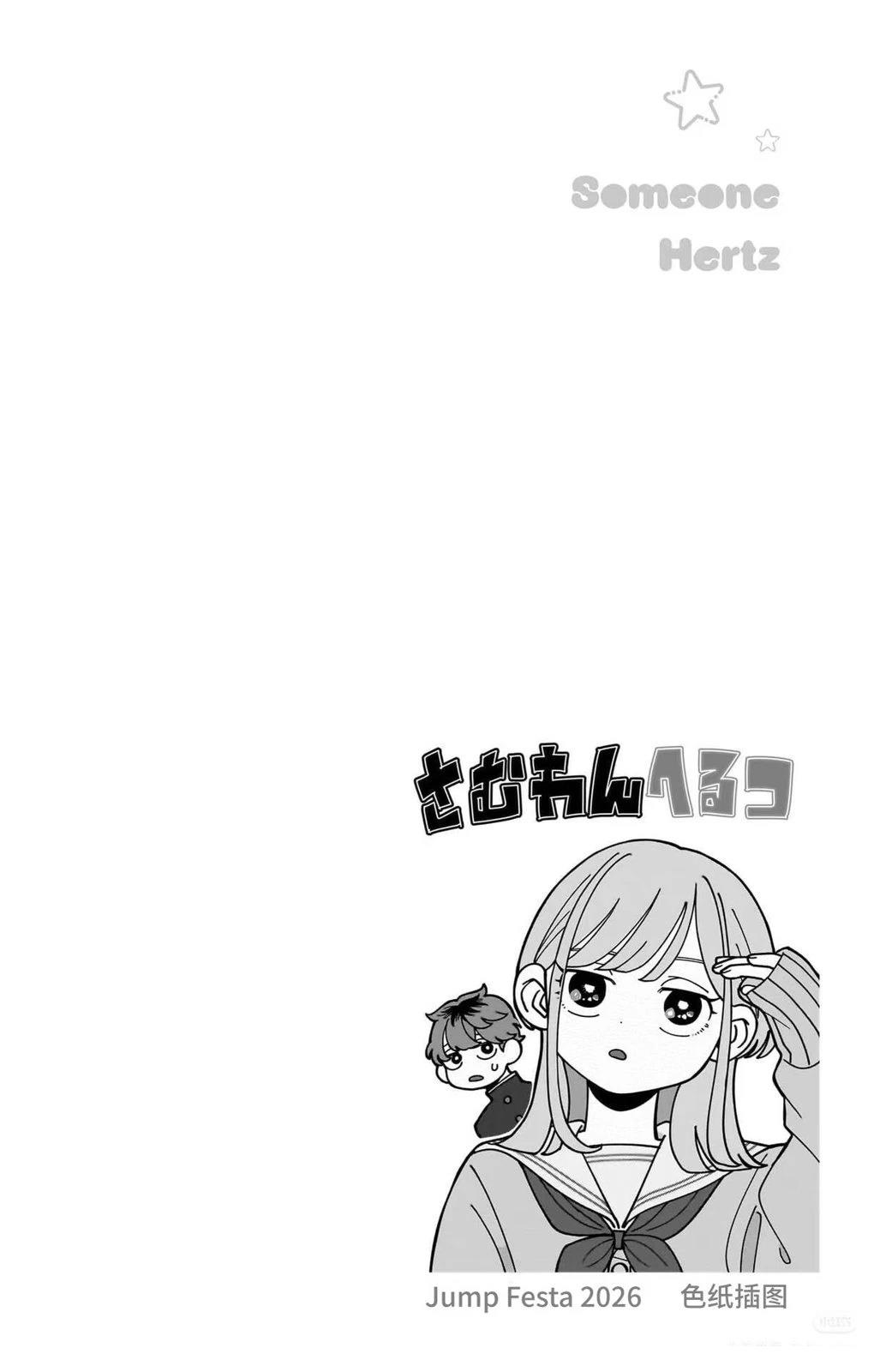 1卷番外0