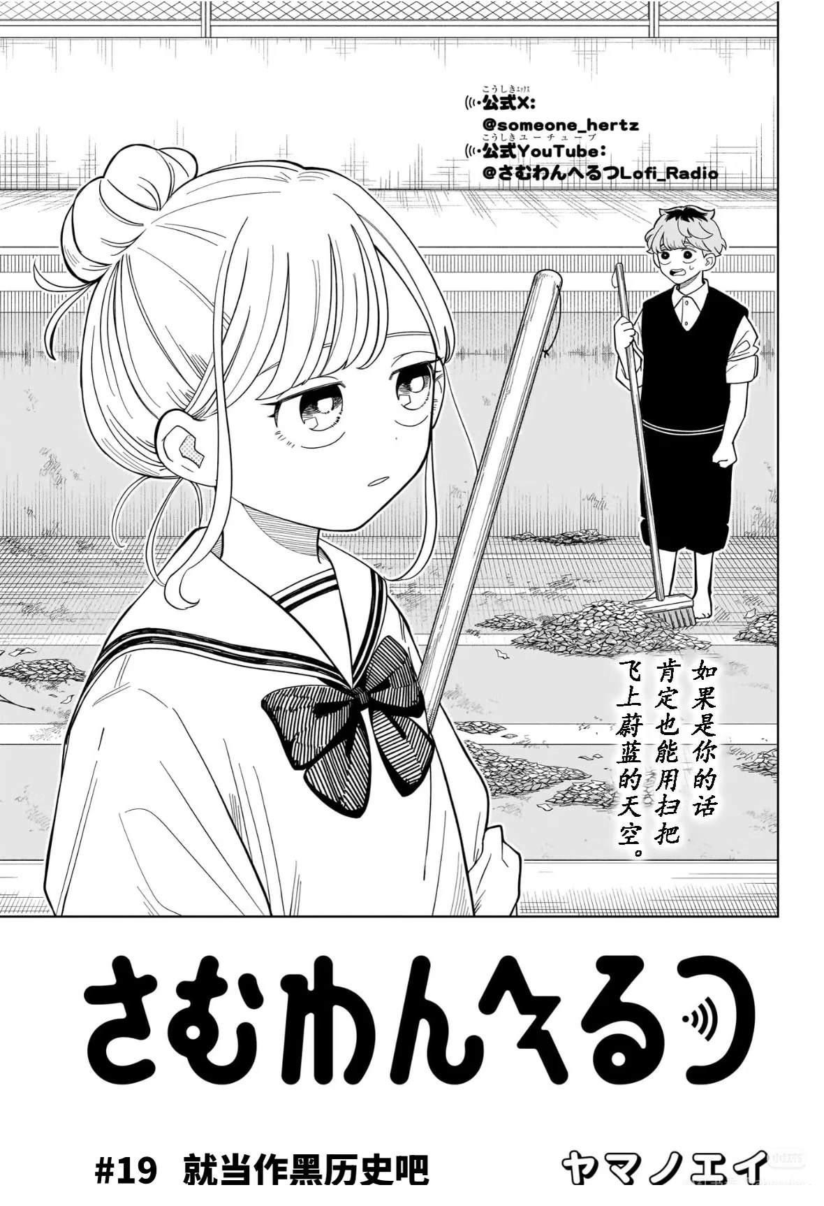 第19话0