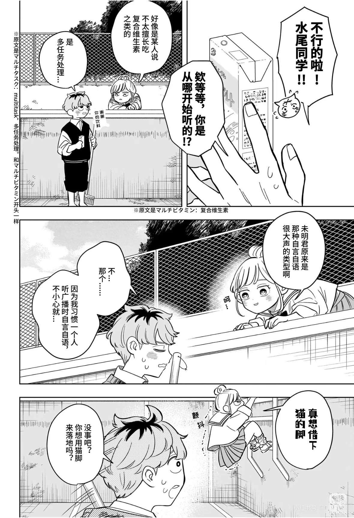 第19话13