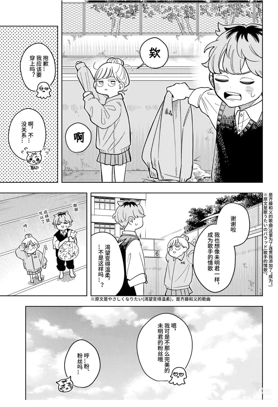 第19话16