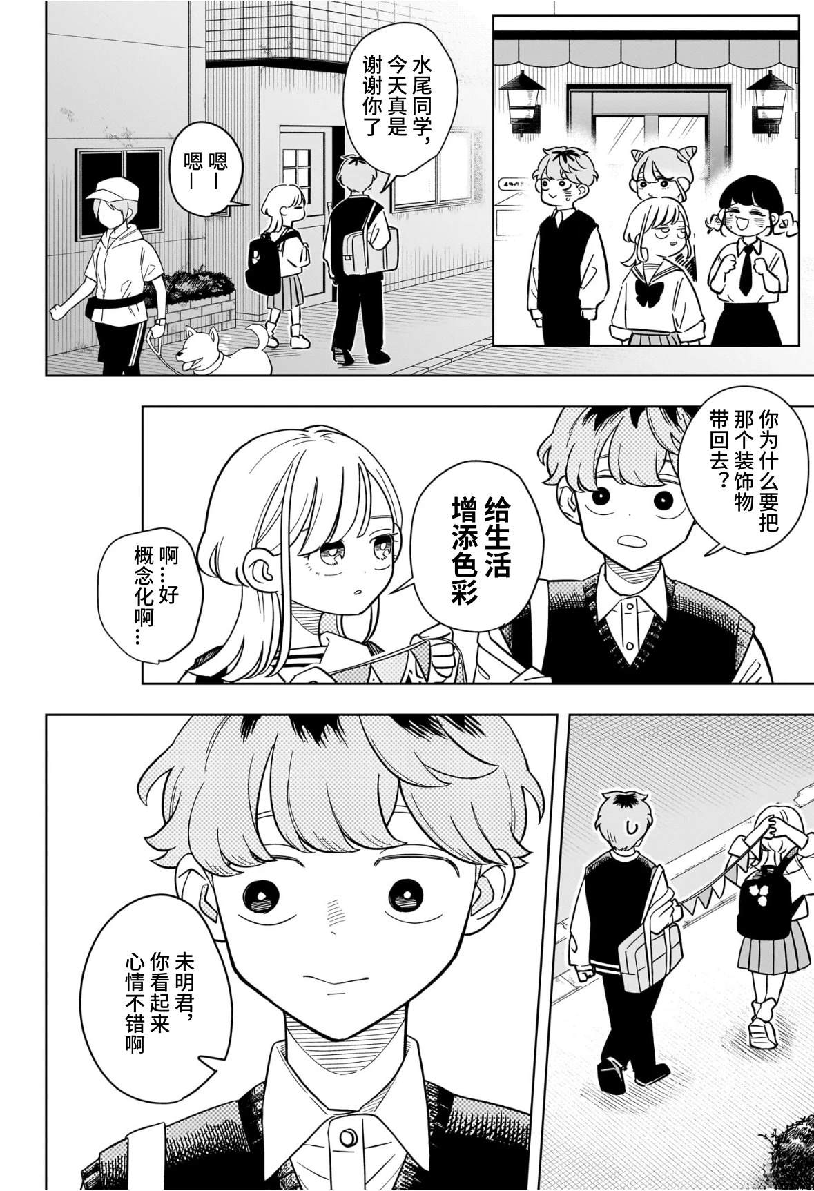 第22话15