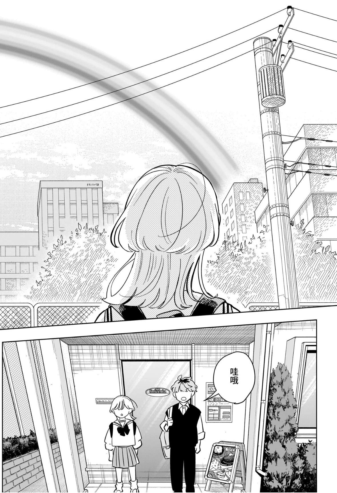 第23话15