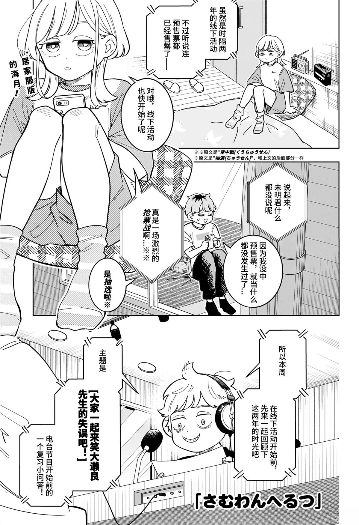 第29话0