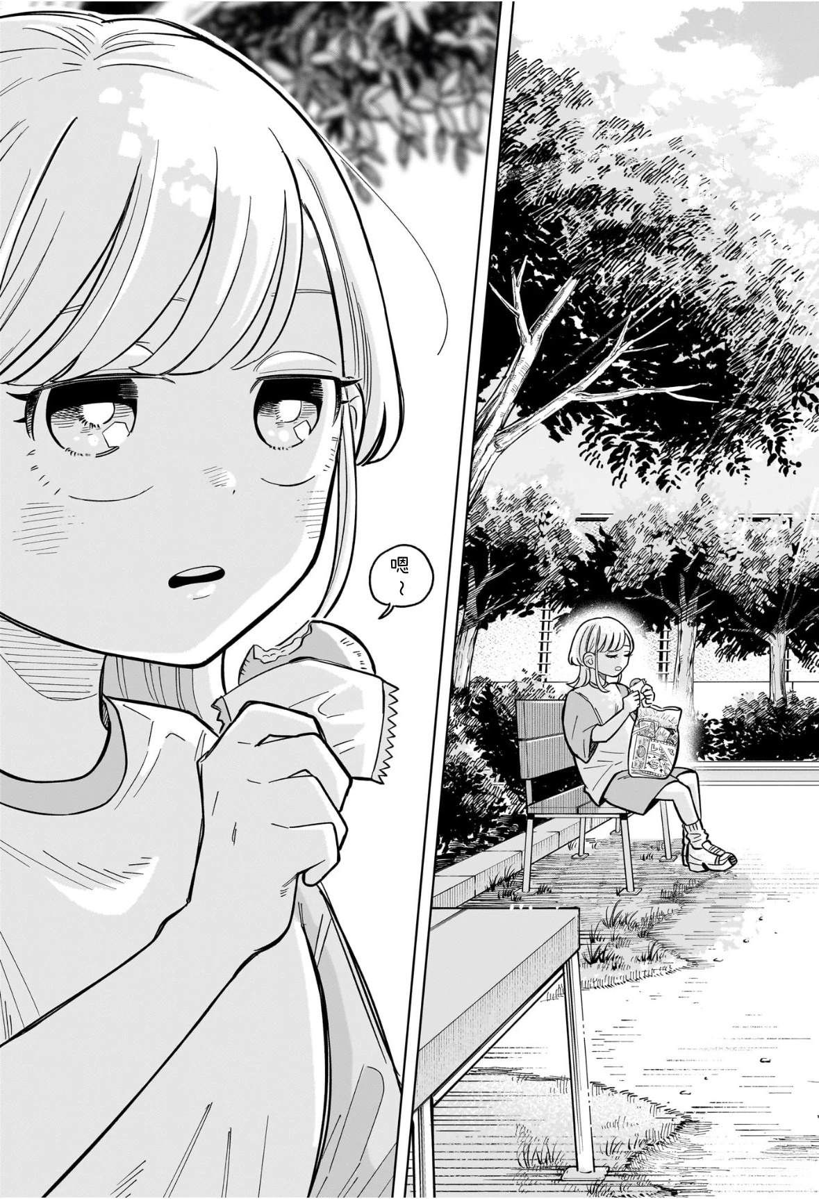 第30话16