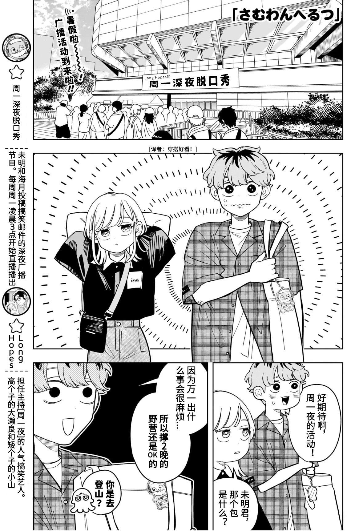 第31话0