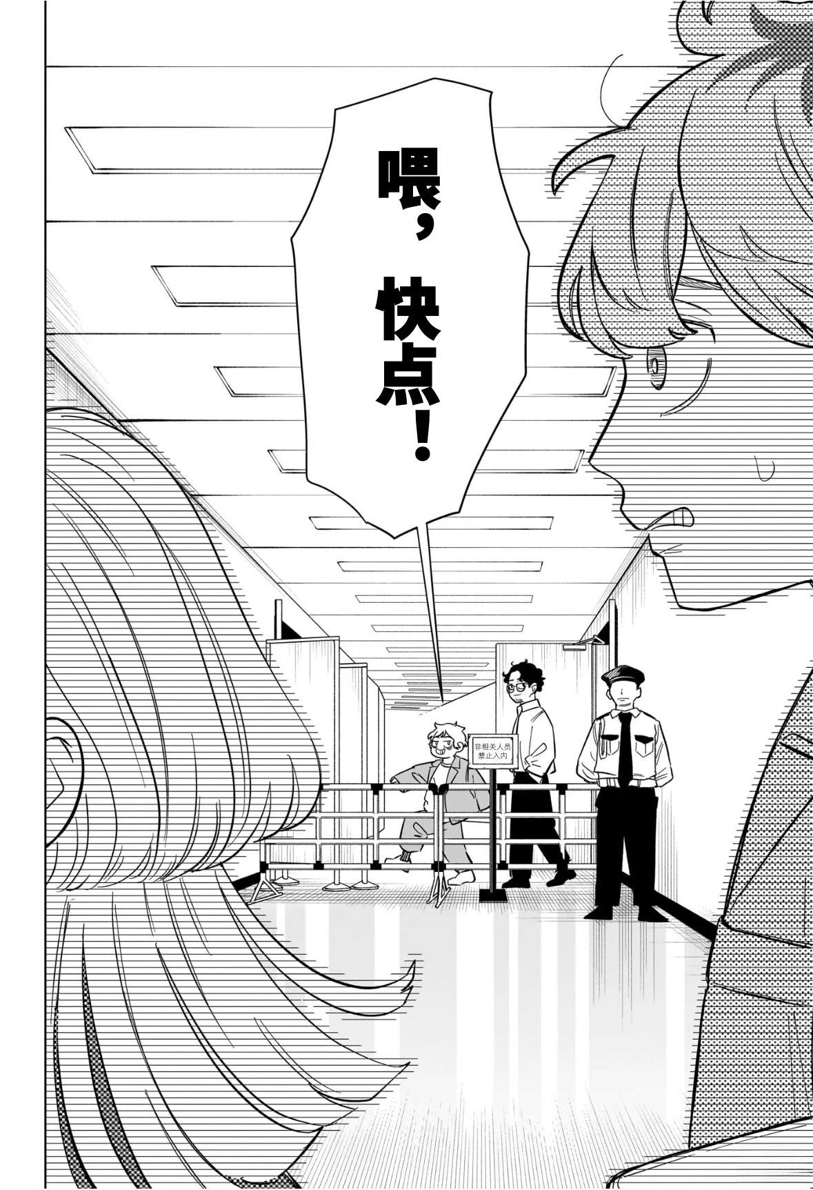 第31话11