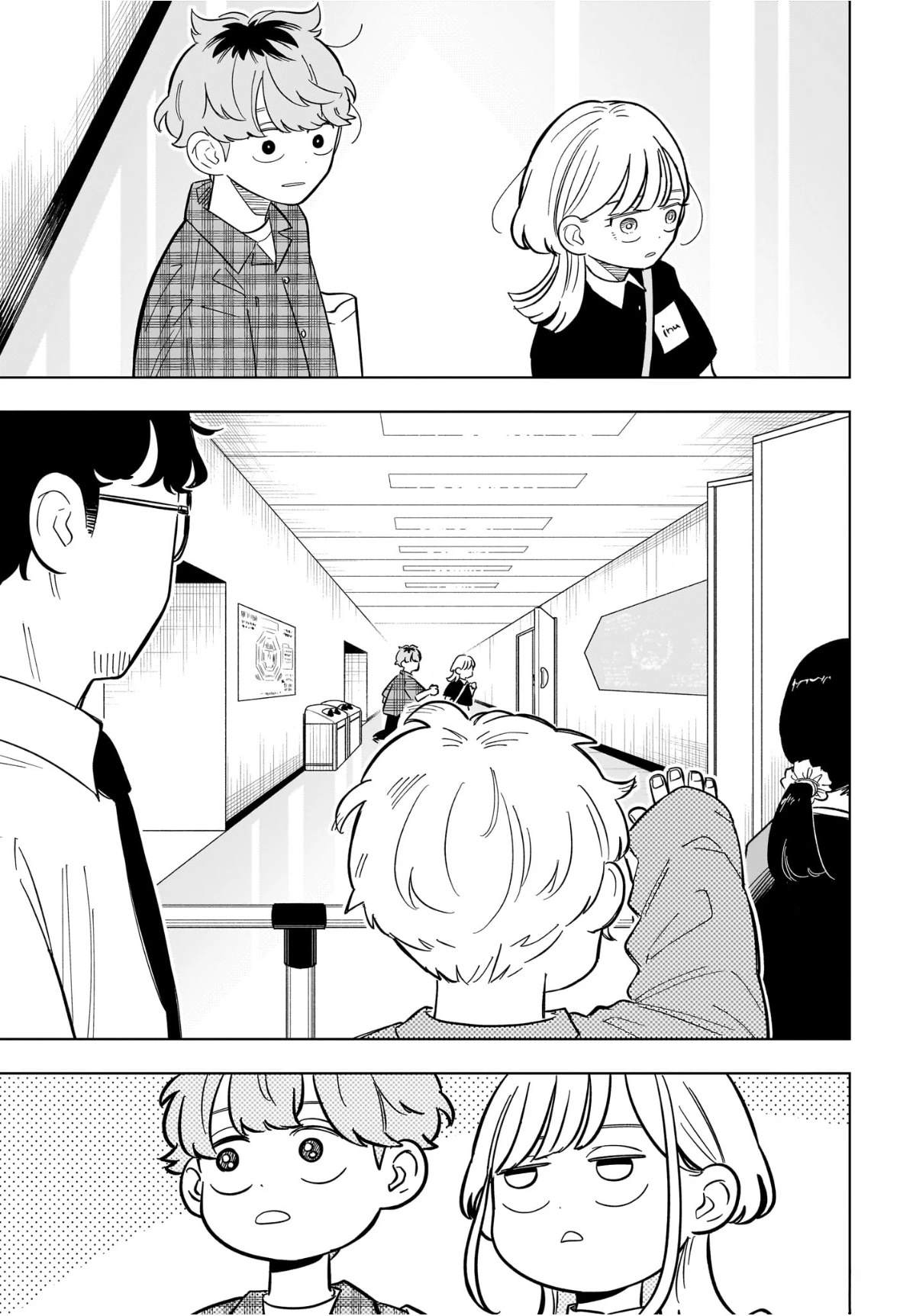 第31话12