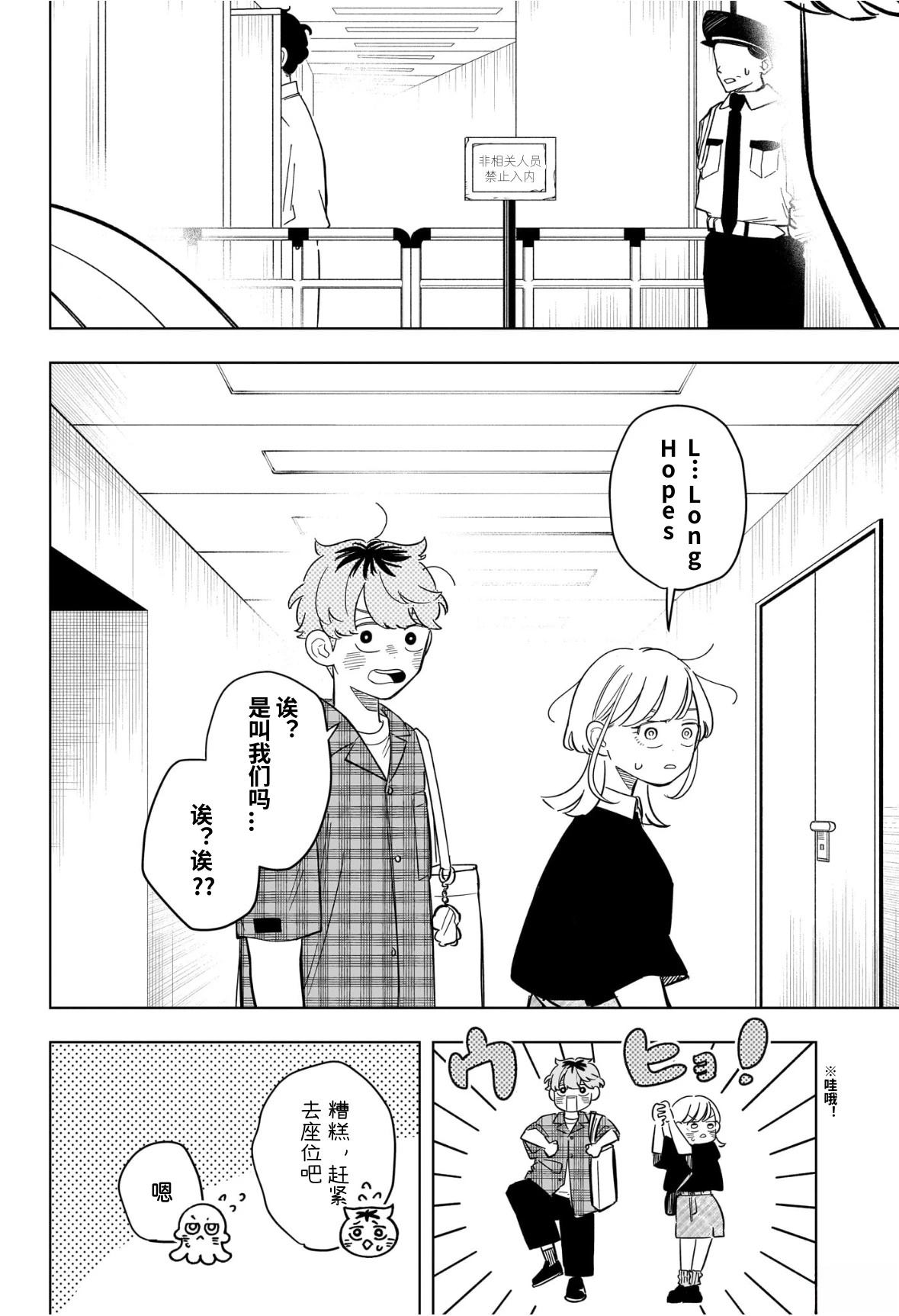 第31话13