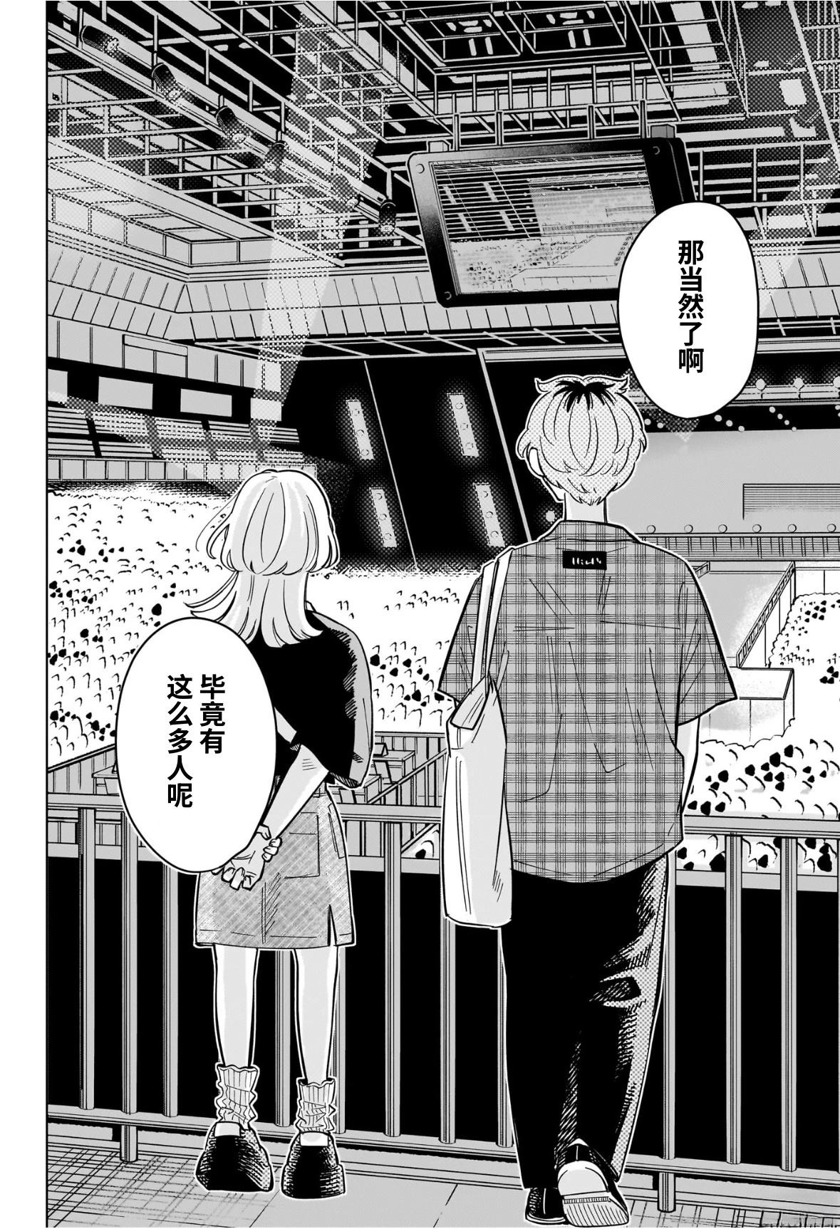 第31话17