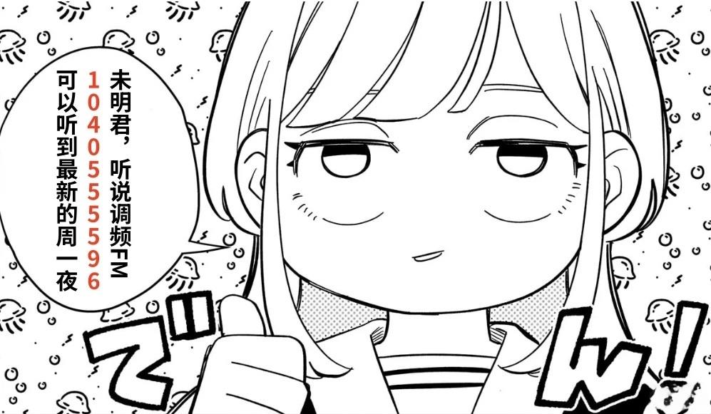 第31话19