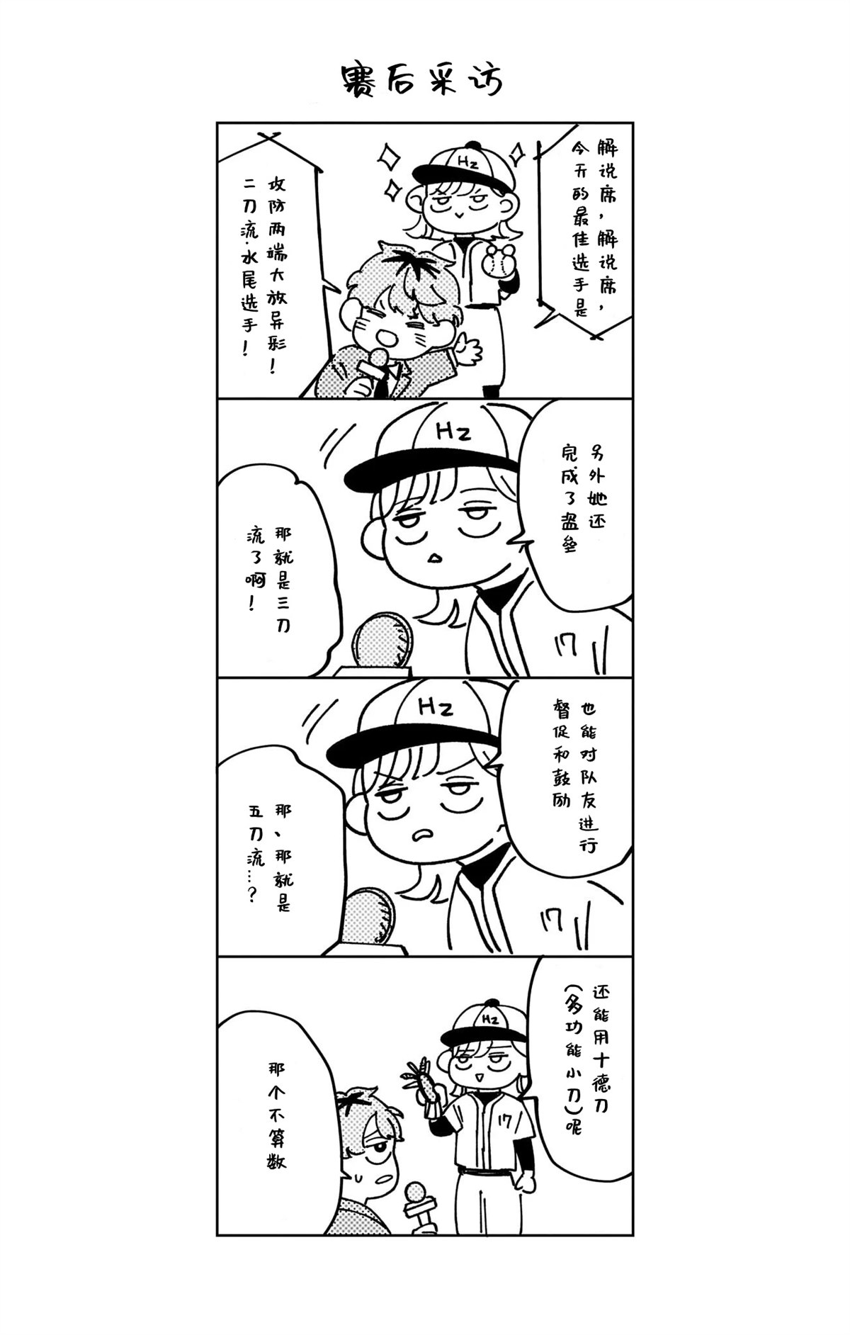 3卷附录0