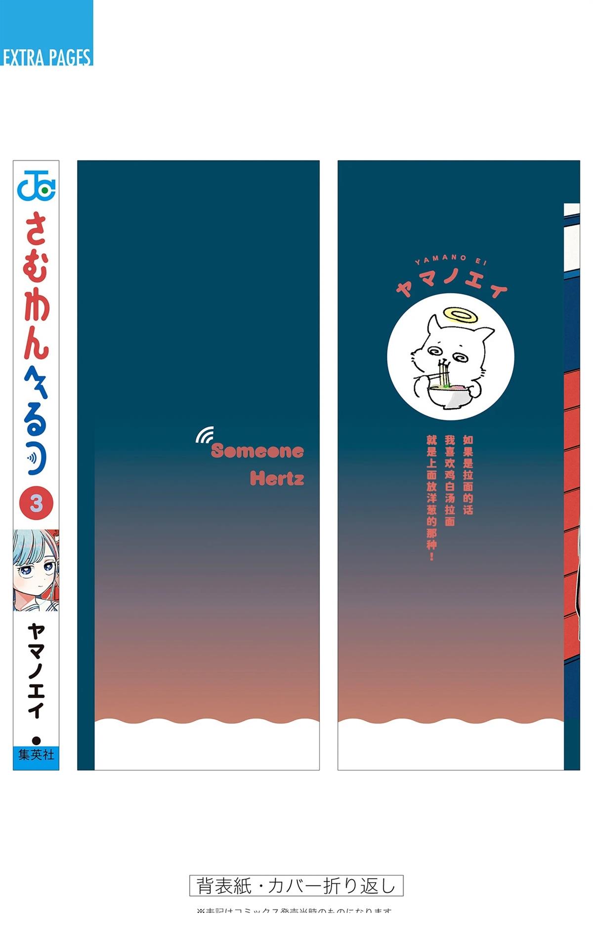3卷附录10