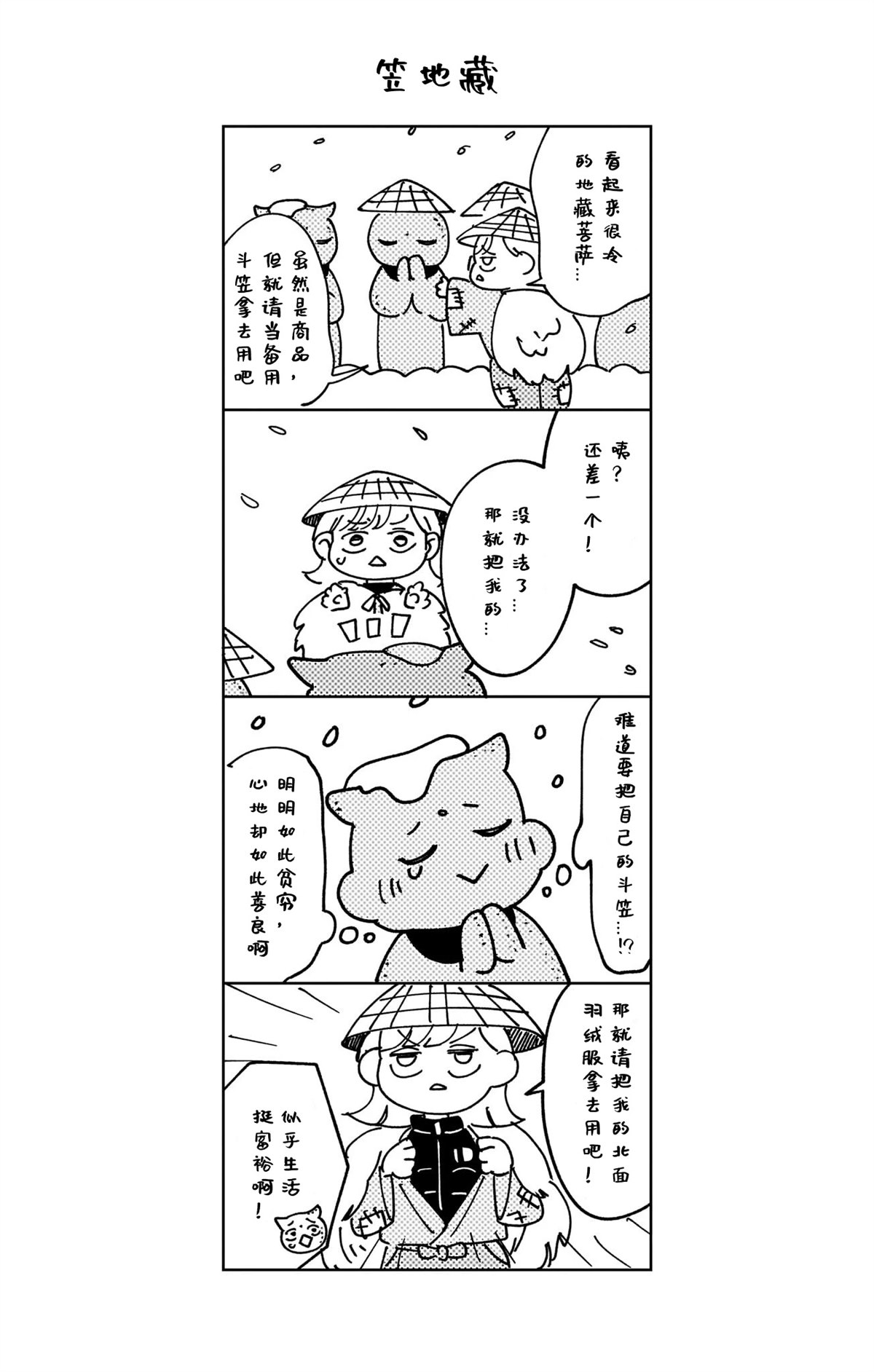 3卷附录2