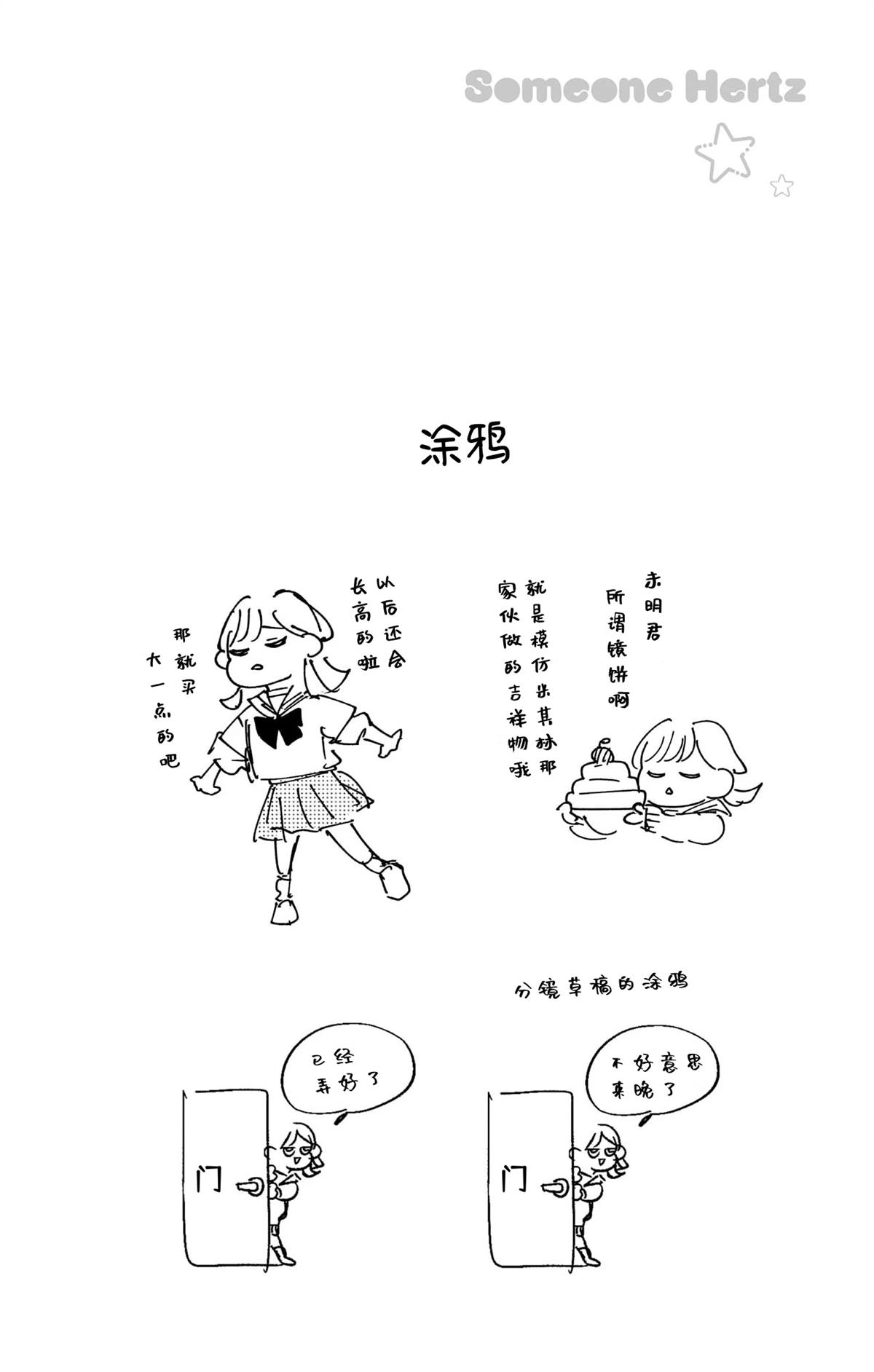 3卷附录4