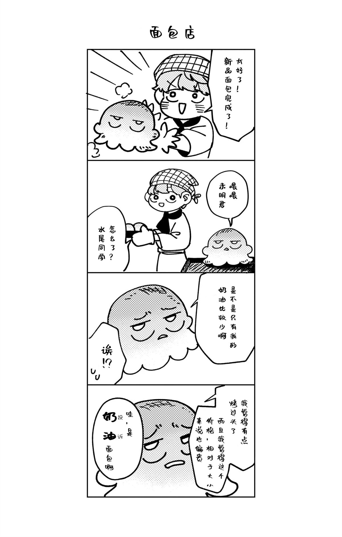 3卷附录5