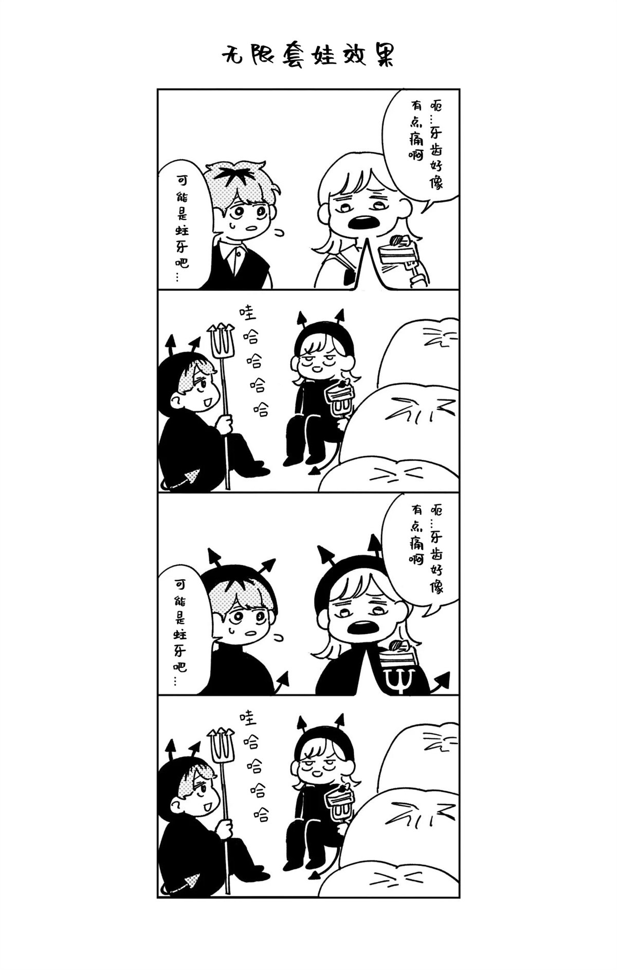 3卷附录7