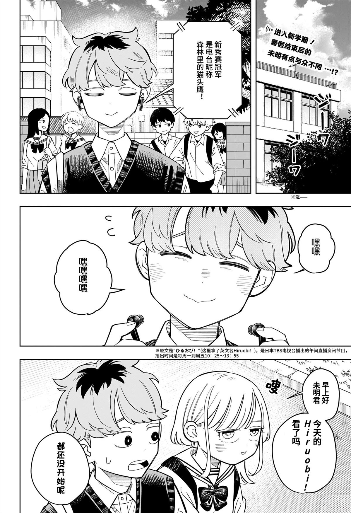 第37话1