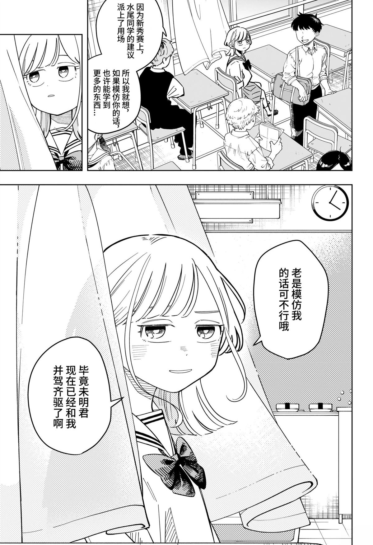 第37话12