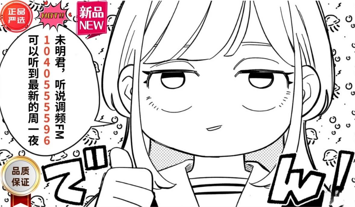 第37话19