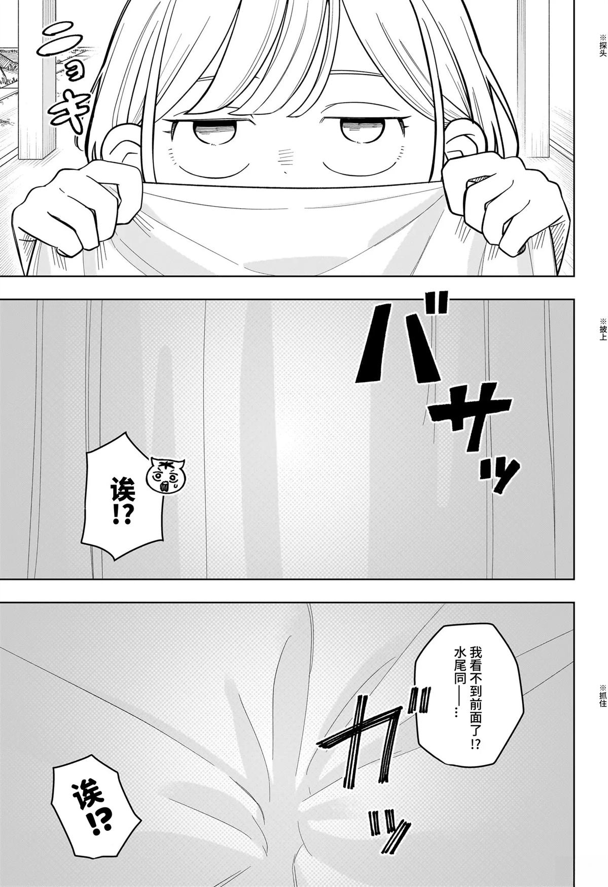 第42话12
