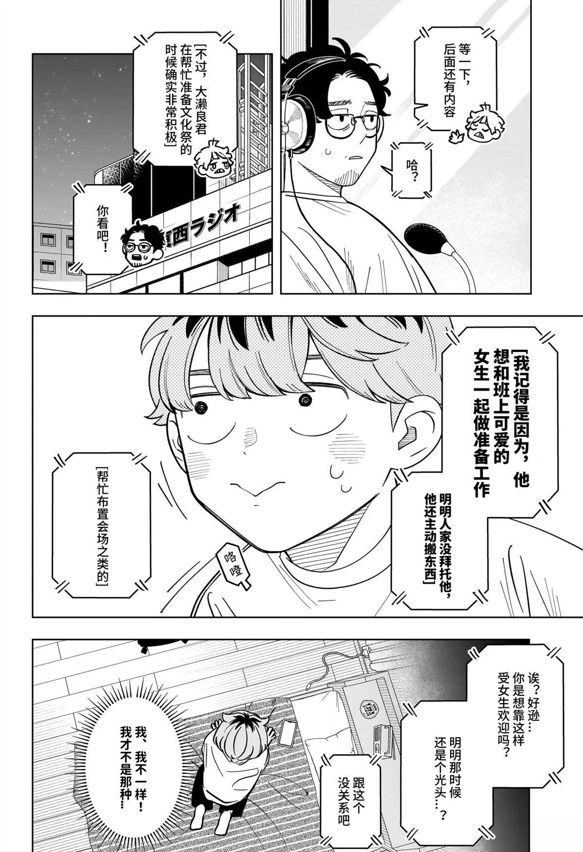 第42话20