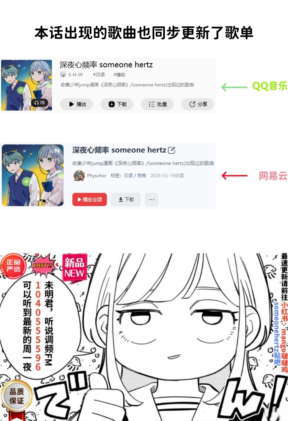 第42话22