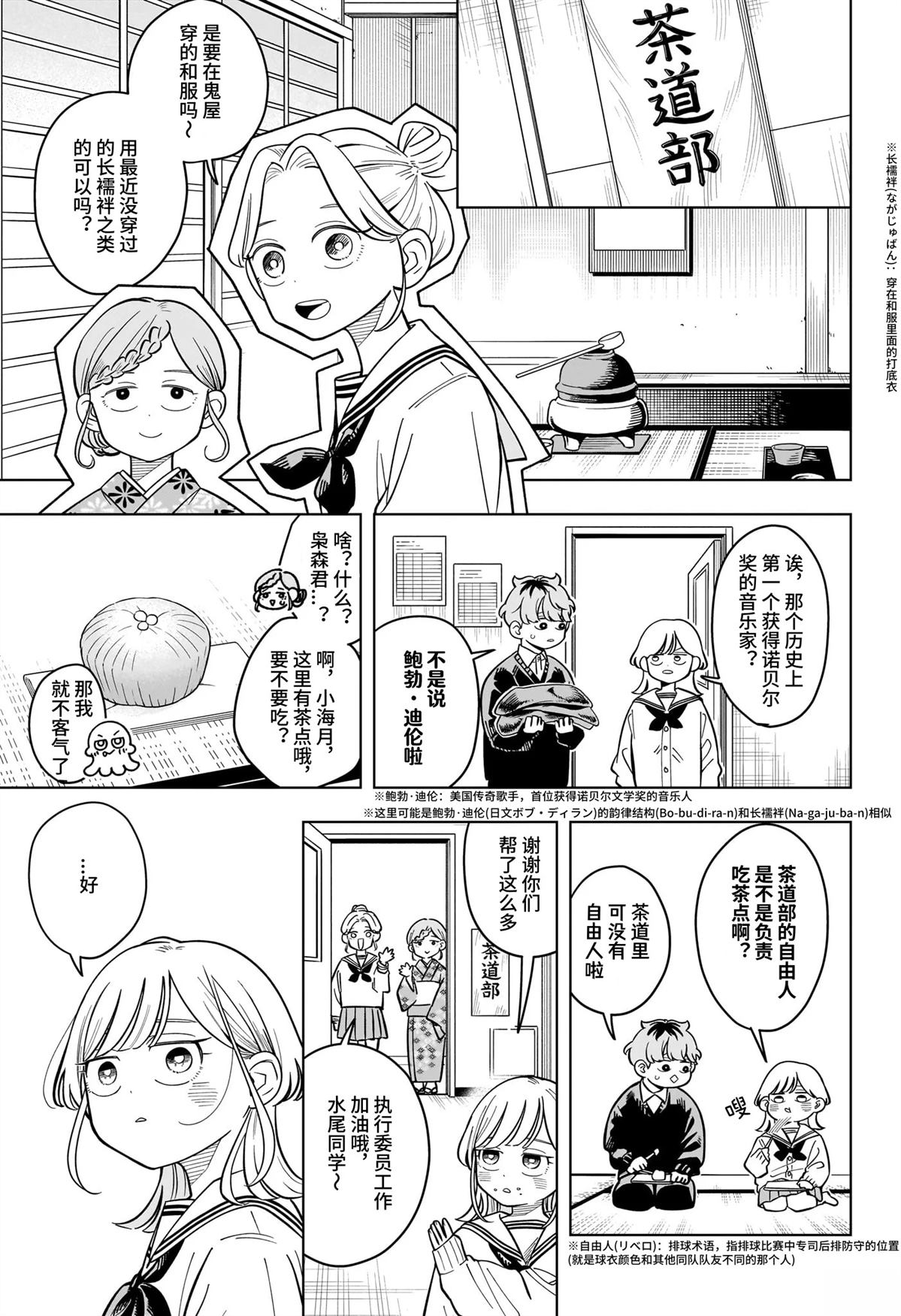 第42话8