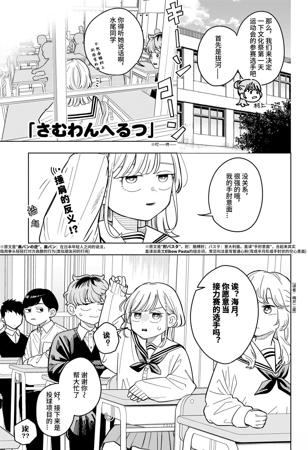 第43话 试看0