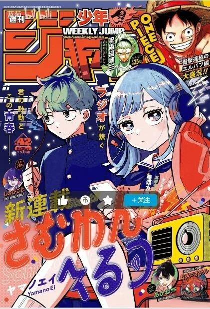 第1话0