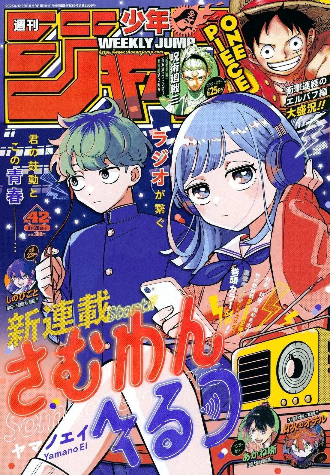第1话1