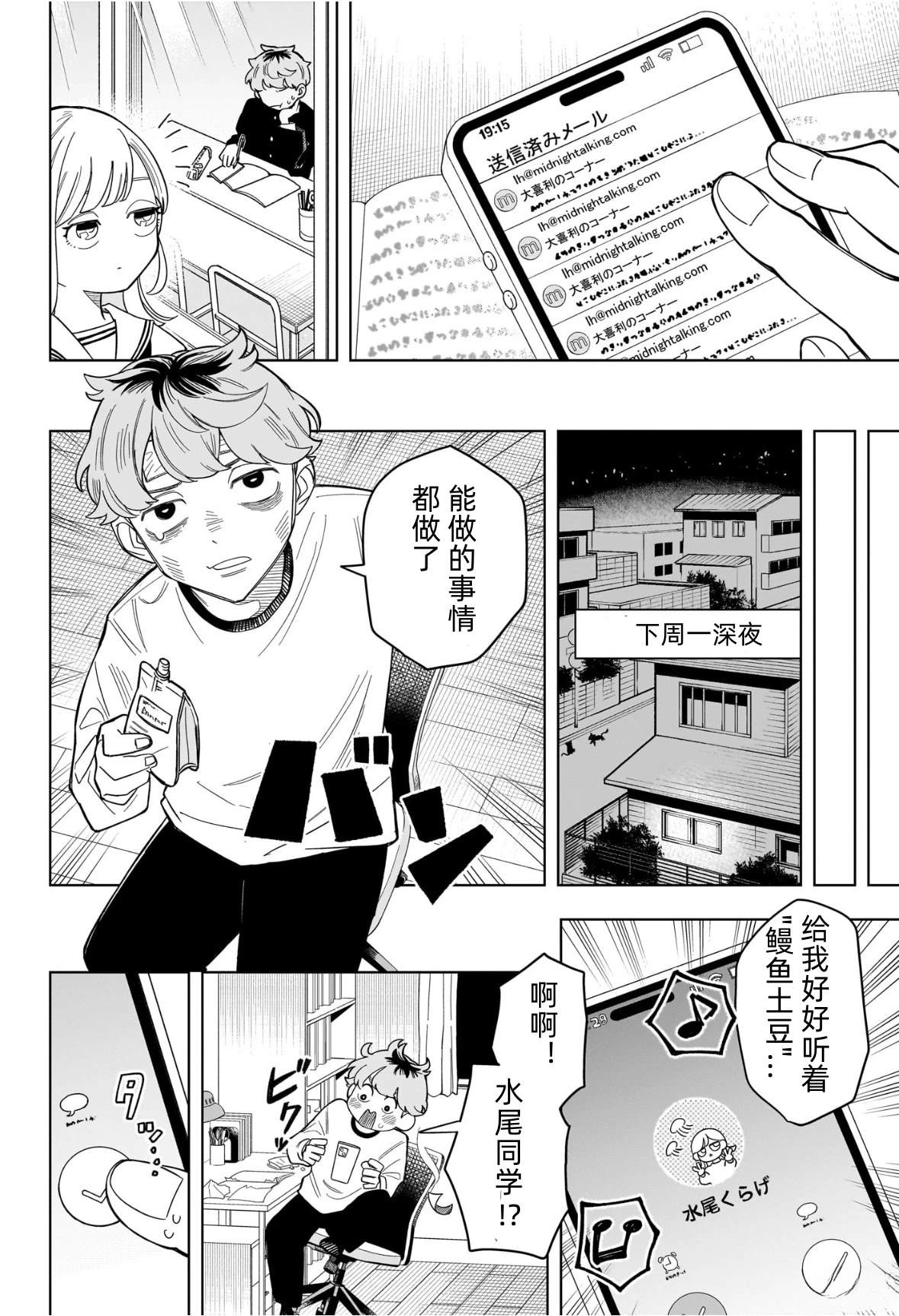 第1话35