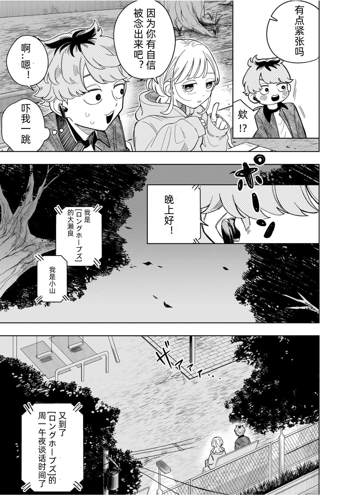 第1话40