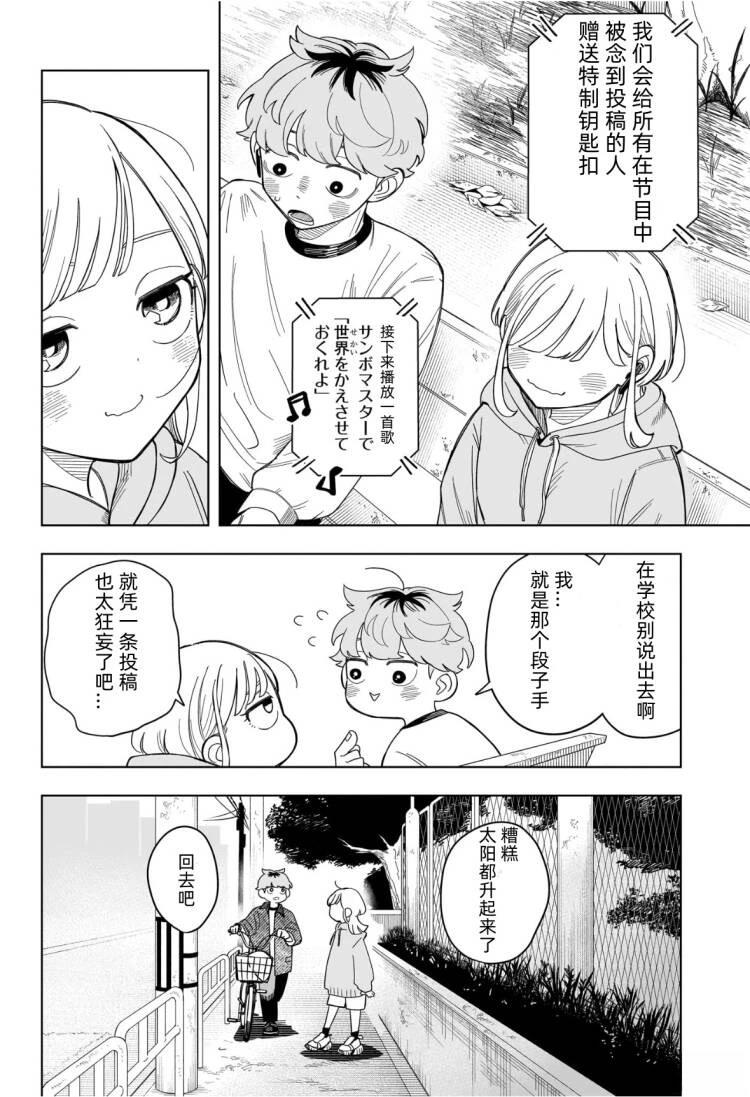 第1话49