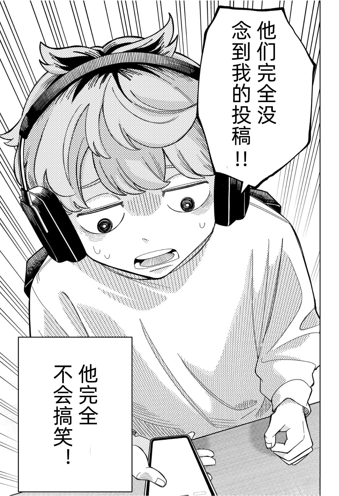 第1话8