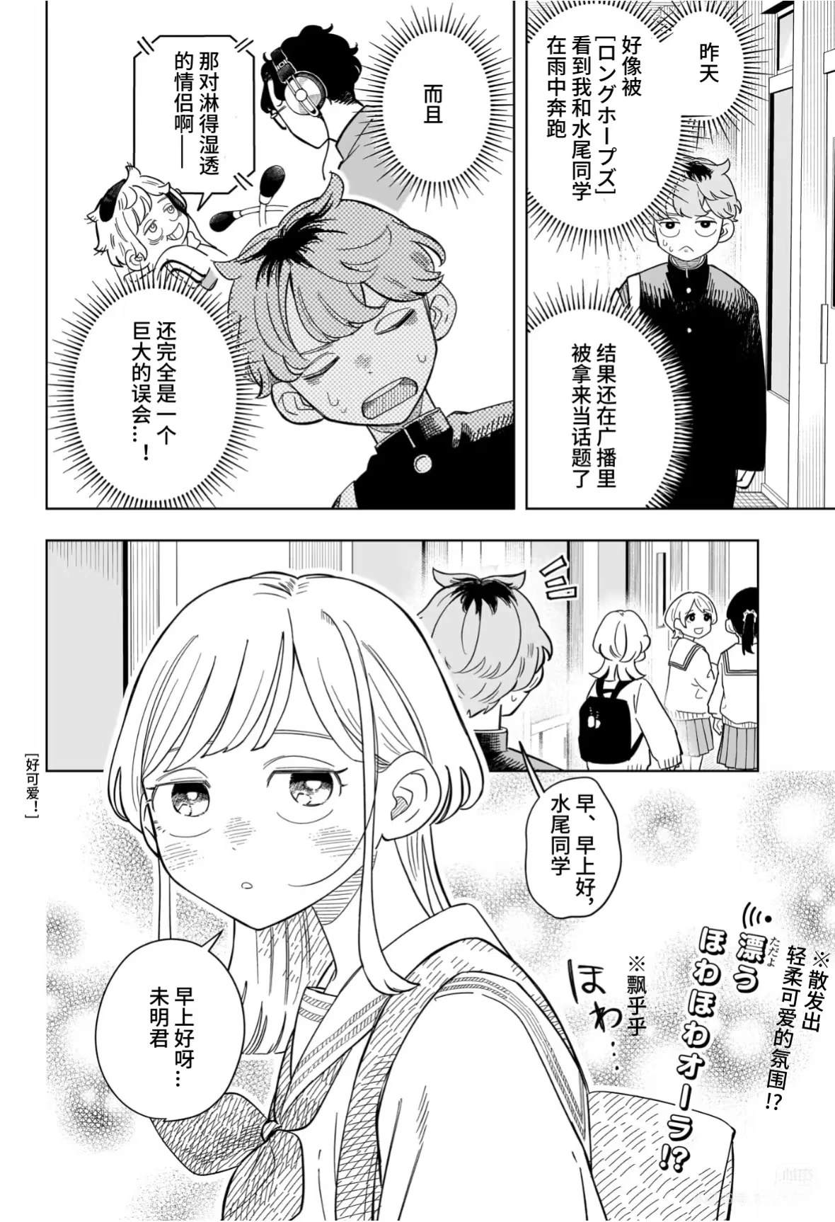 第10话1