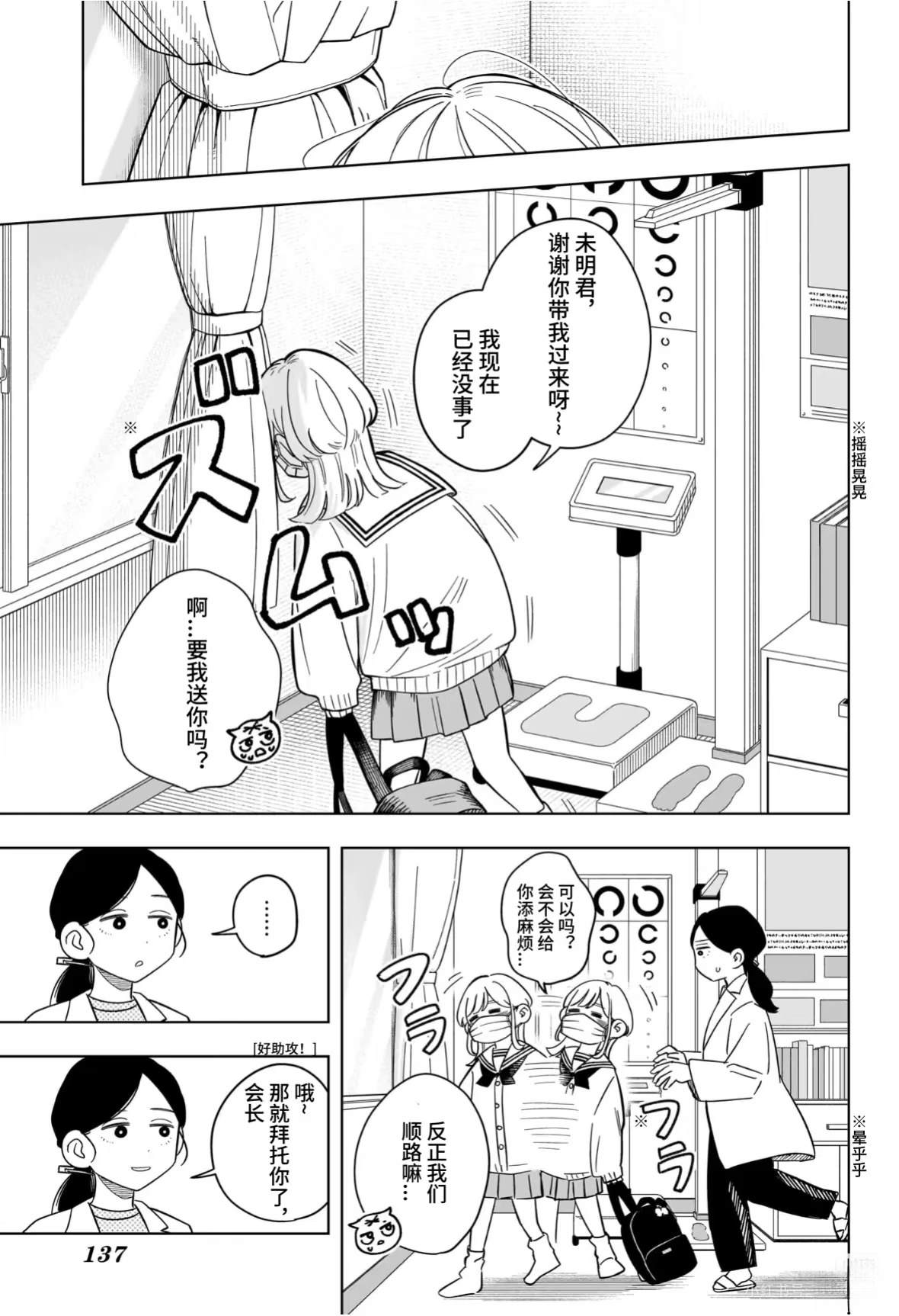 第10话10