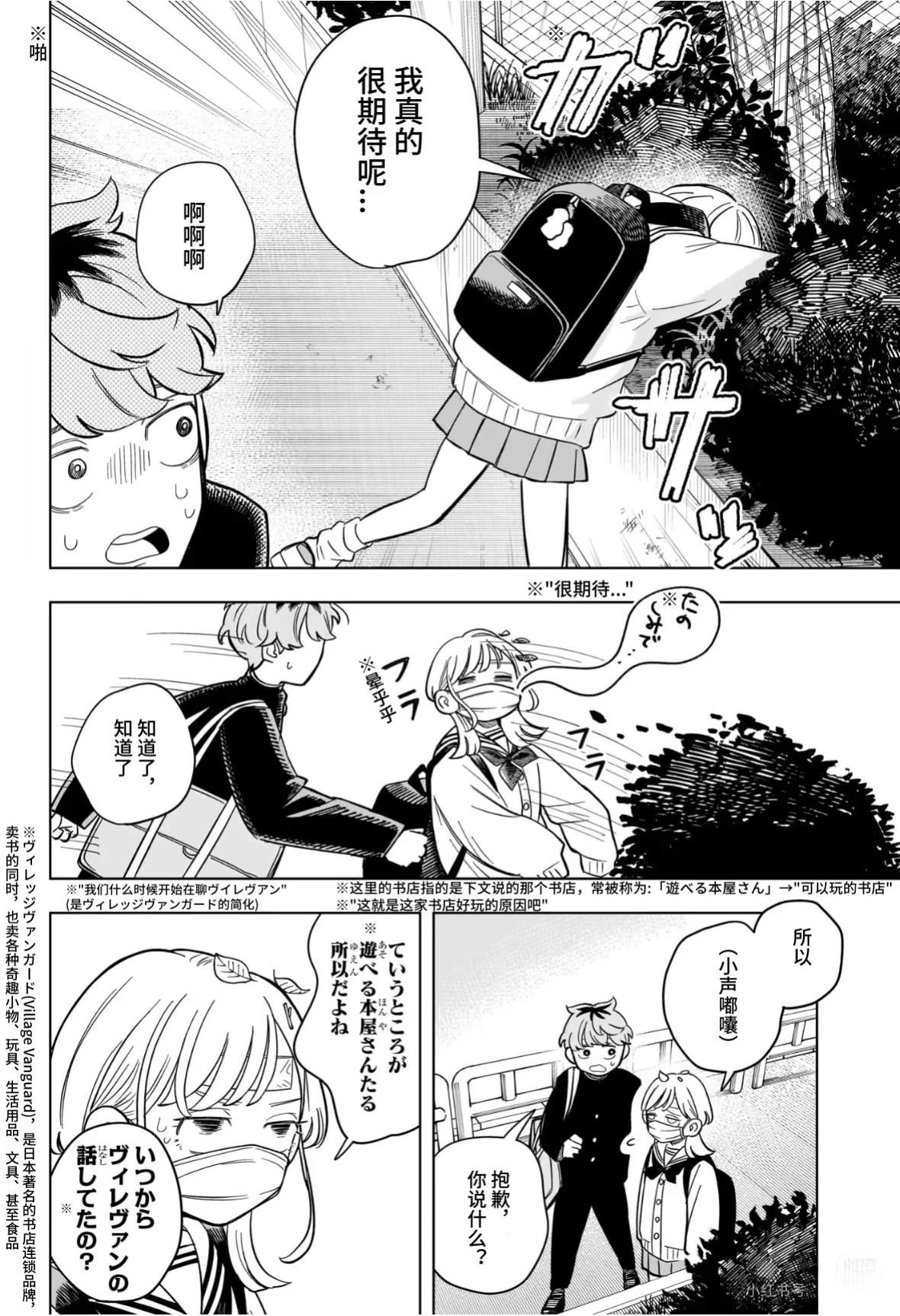第10话13