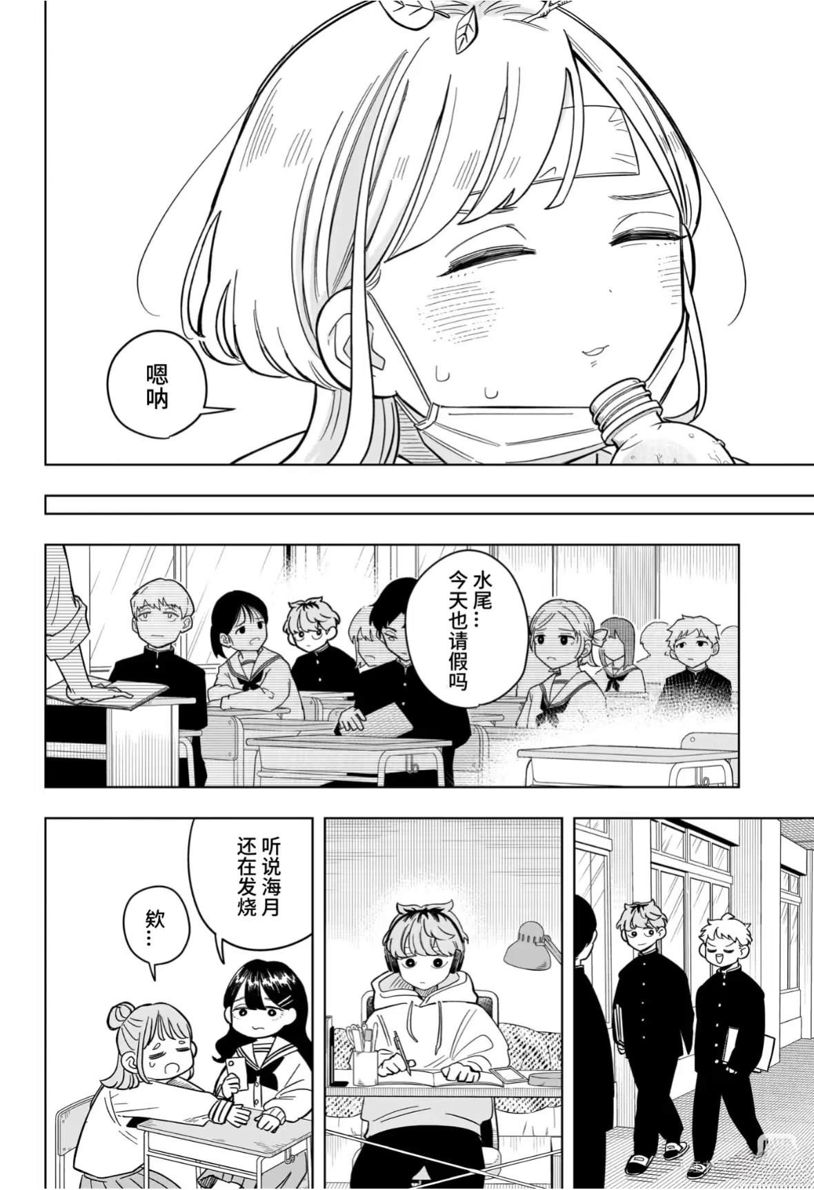 第10话15