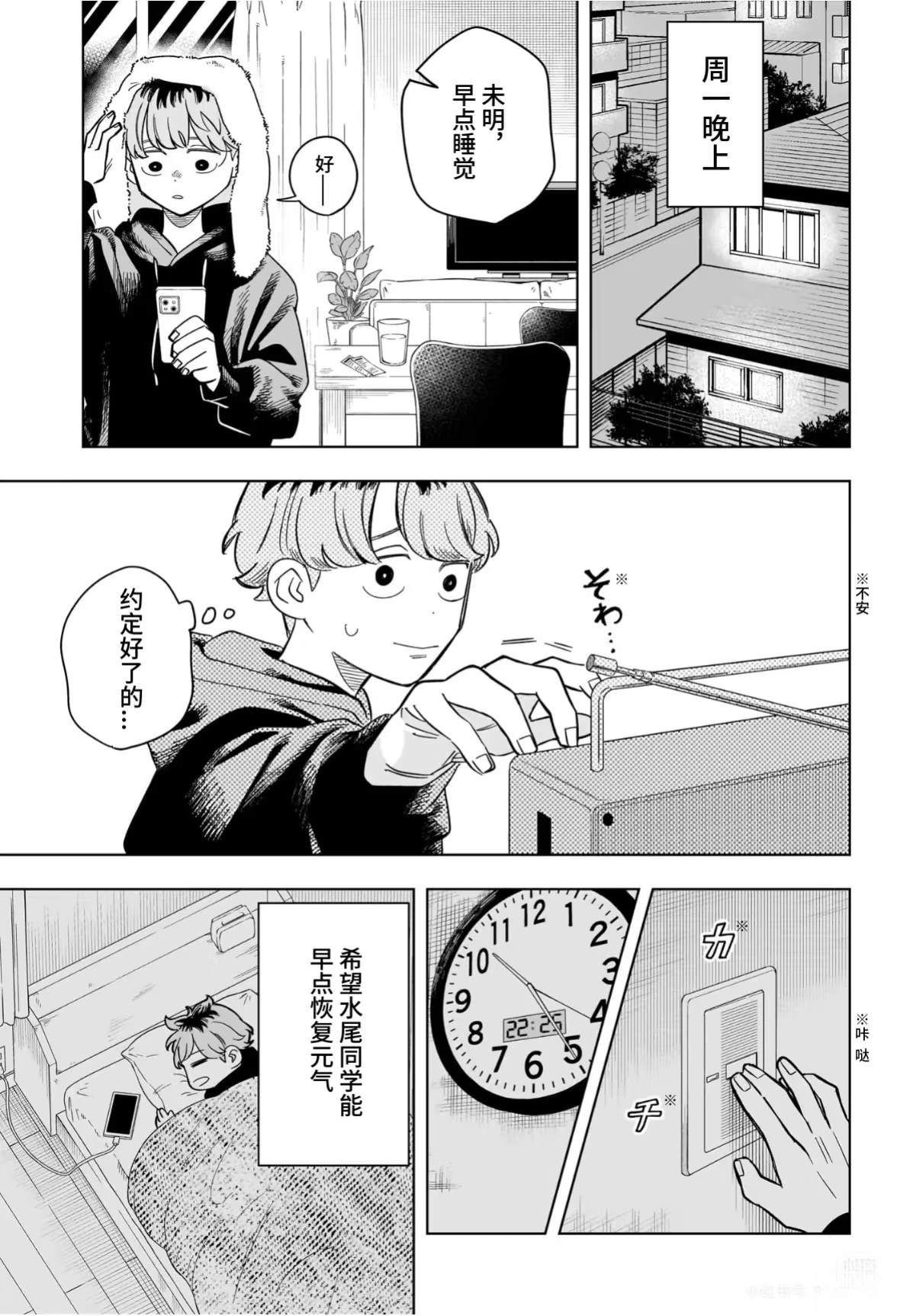 第10话16