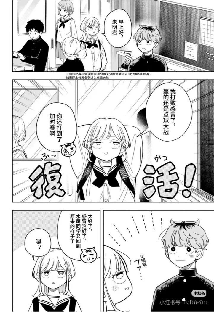 第10话17