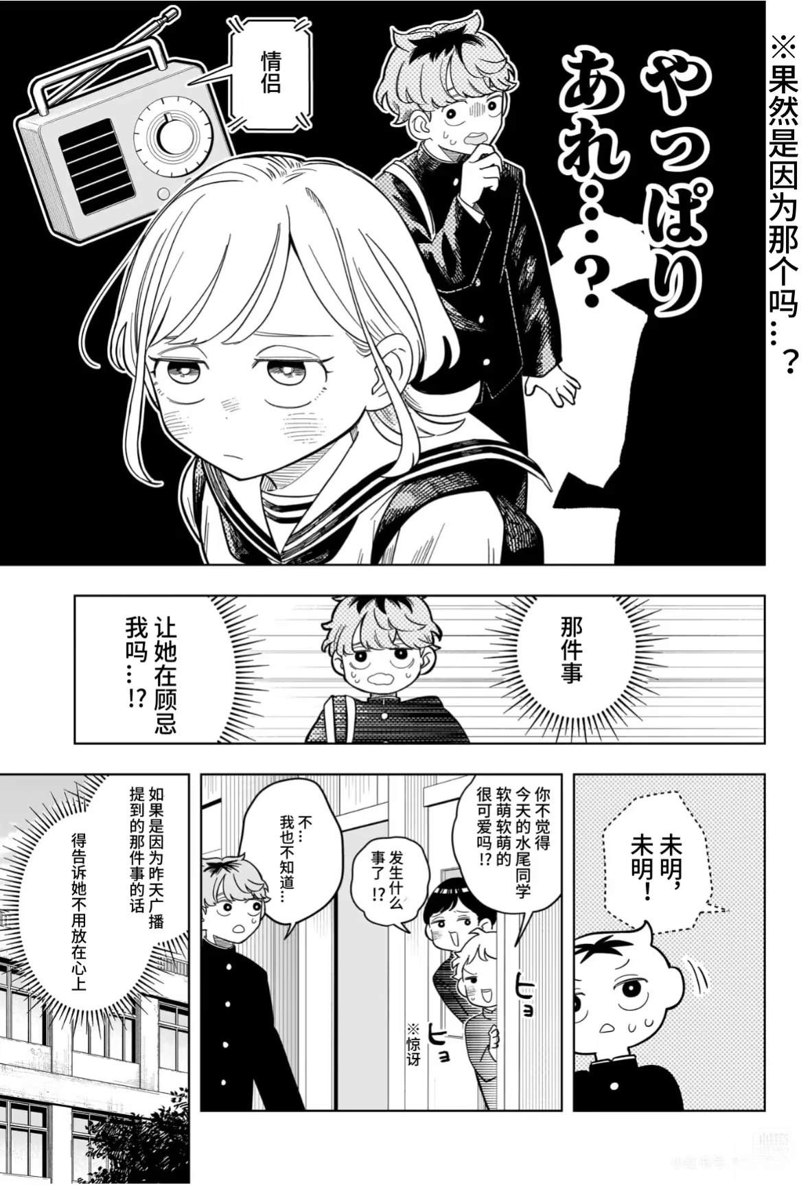第10话4