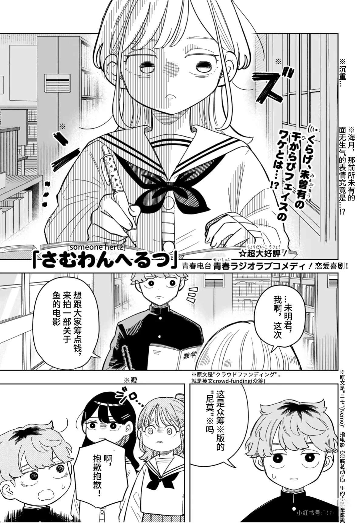 第11话0